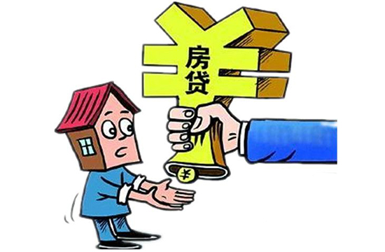 1498200461206053.jpg 房贷批不下来.jpg